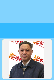 國和英語考試